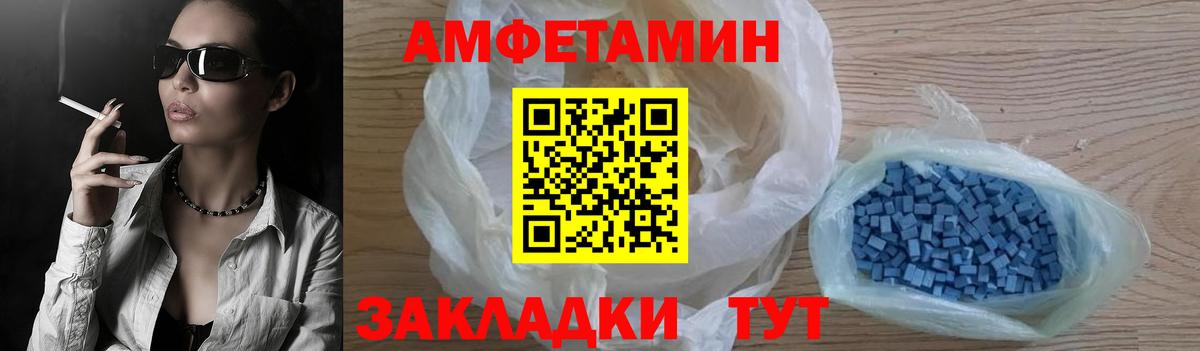 АМФ 98% Соликамск
