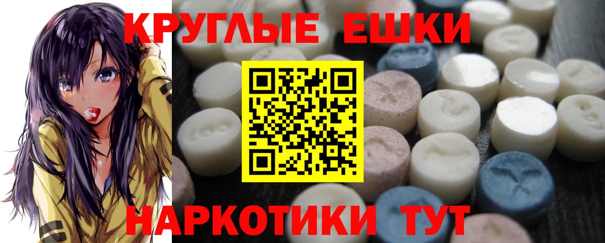 Ecstasy  Ecstasy MDMA  Экстази XTC  Вход с VPN  мега tor  Соликамск 