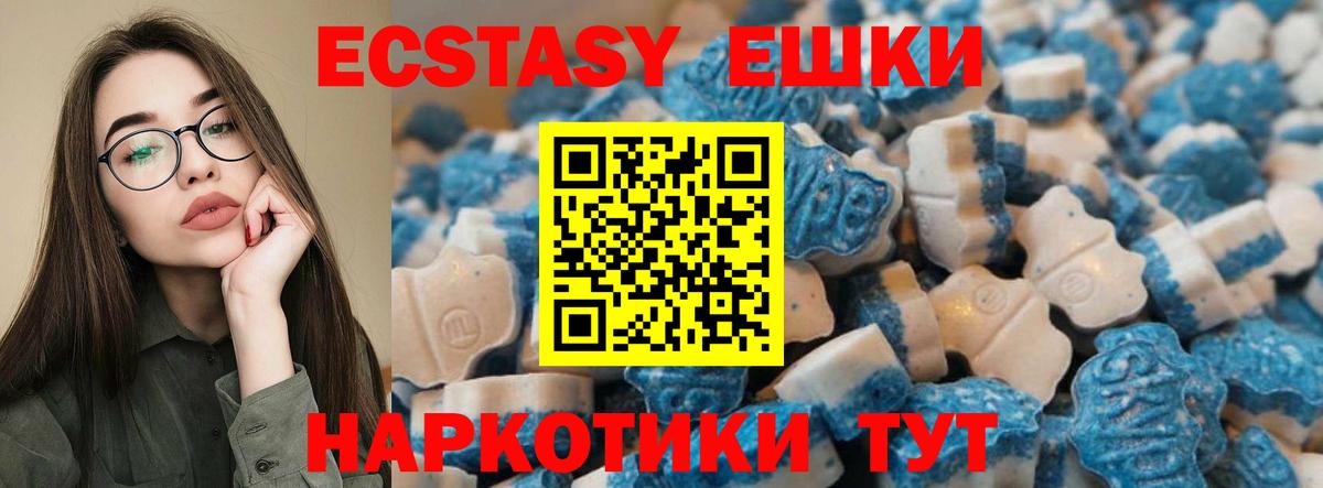 ЭКСТАЗИ VHQ Соликамск