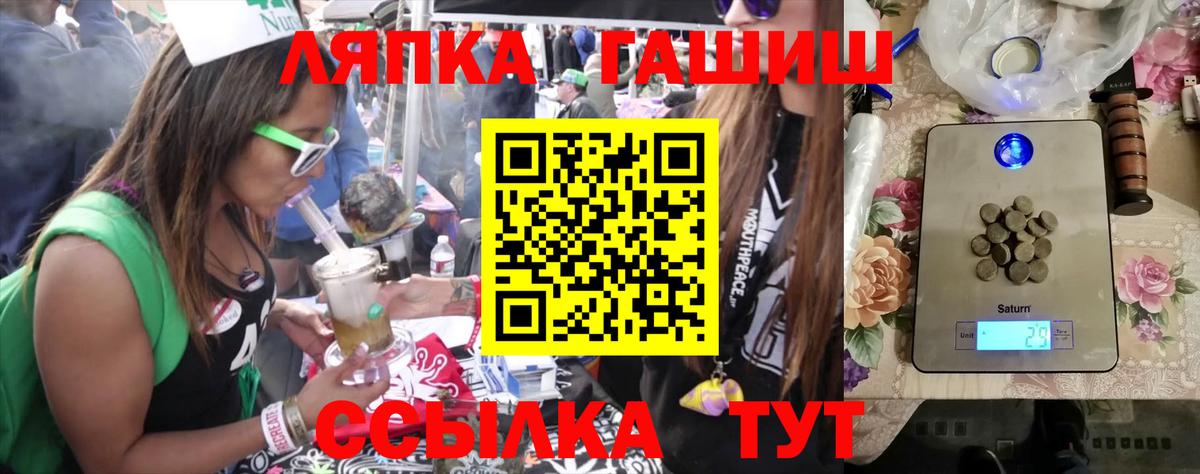 ГАШ Изолятор  ГАШ VHQ  ГАШ  Соликамск  как найти закладки  Вход с VPN 