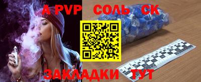 дживик Можга