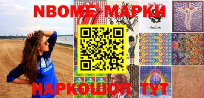 прущий лед Можайск