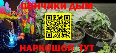 прущий лед Можайск