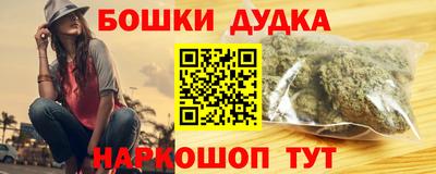 дживик Можга