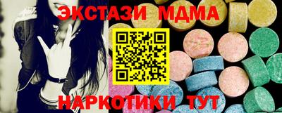 мдма Моздок