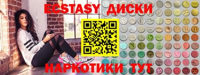 мдма Моздок