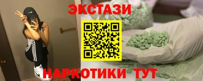мдма Моздок