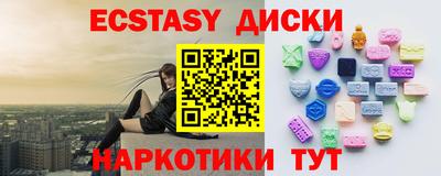 прущий лед Можайск