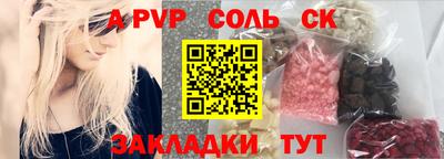 дживик Можга