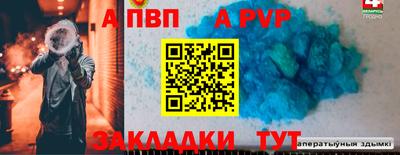 прущий лед Можайск