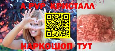 прущий лед Можайск