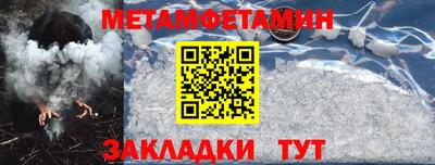 дживик Можга