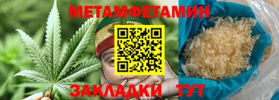 прущий лед Можайск