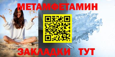 мдма Моздок