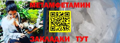 дживик Можга