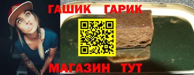 дживик Можга
