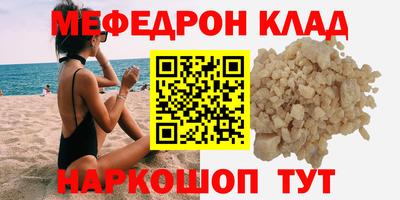 дживик Можга