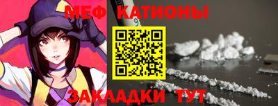 прущий лед Можайск