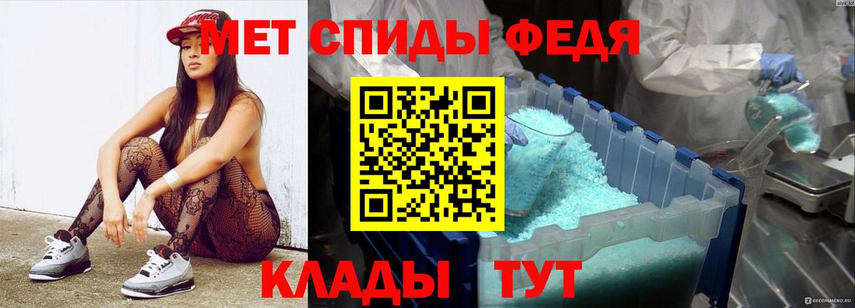 Метамфетамин винт Соликамск