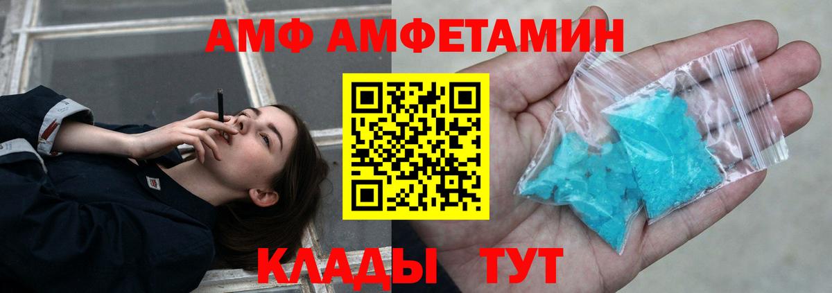 Метамфетамин  Вход с VPN  Соликамск  МЕТАМФЕТАМИН Methamphetamine 