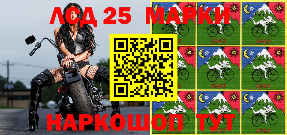Соликамск  Марки NBOMe 1,5мг  Марки 25I-NBOMe  Марки NBOMe 1,5мг  Вход с VPN 