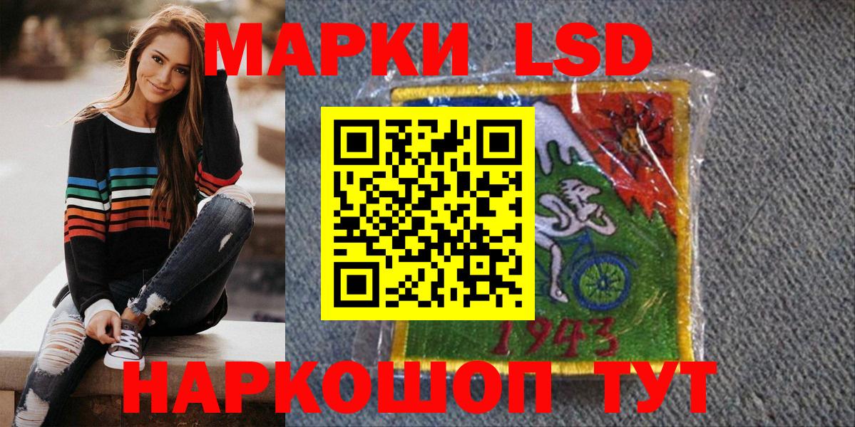 Марки N-bome 1,8мг Соликамск