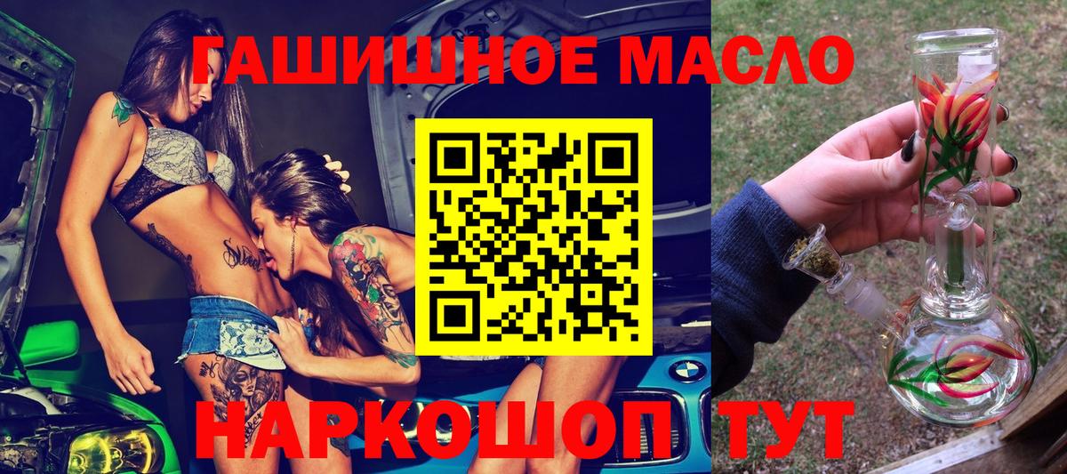ТГК концентрат  Дистиллят ТГК вейп с тгк  мега рабочий сайт  Вход с VPN  Соликамск 