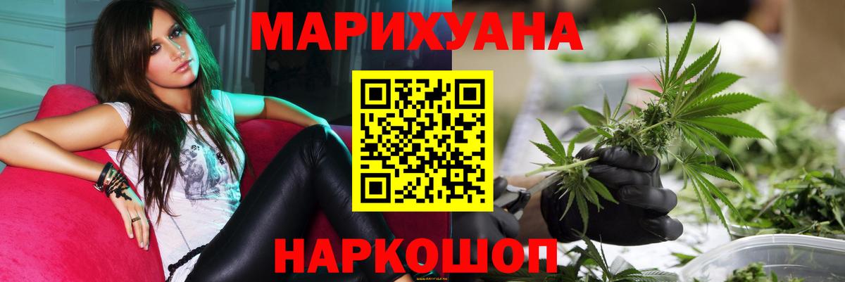Марихуана VHQ Соликамск